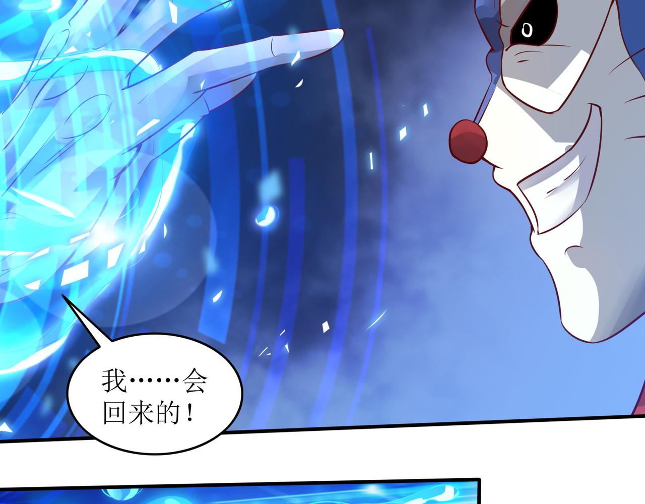 第二十二话 救星到场！48