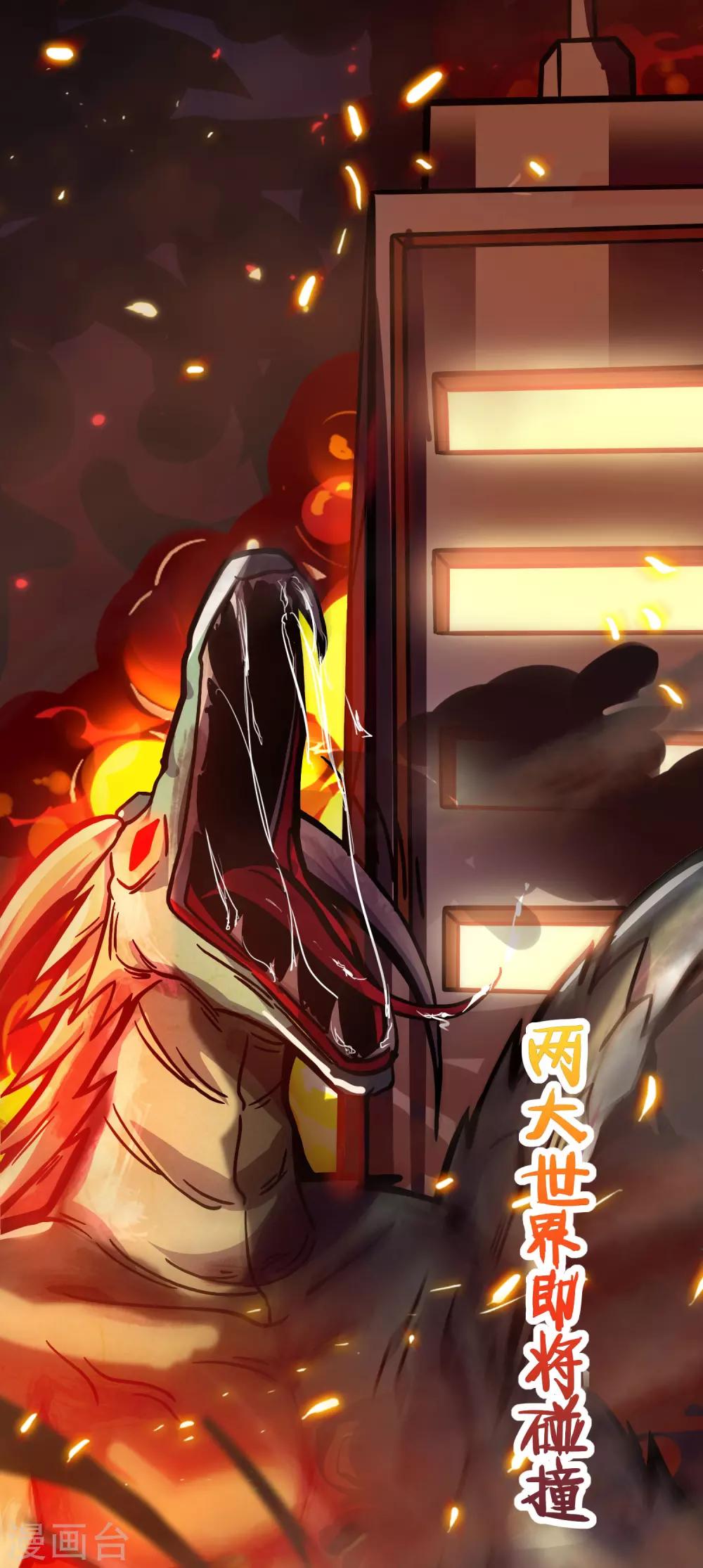 序章1
