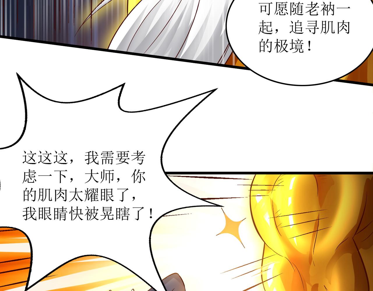 第六话 相约小树林26