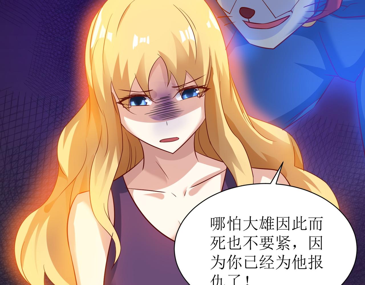 第十五话 开枪的决心12