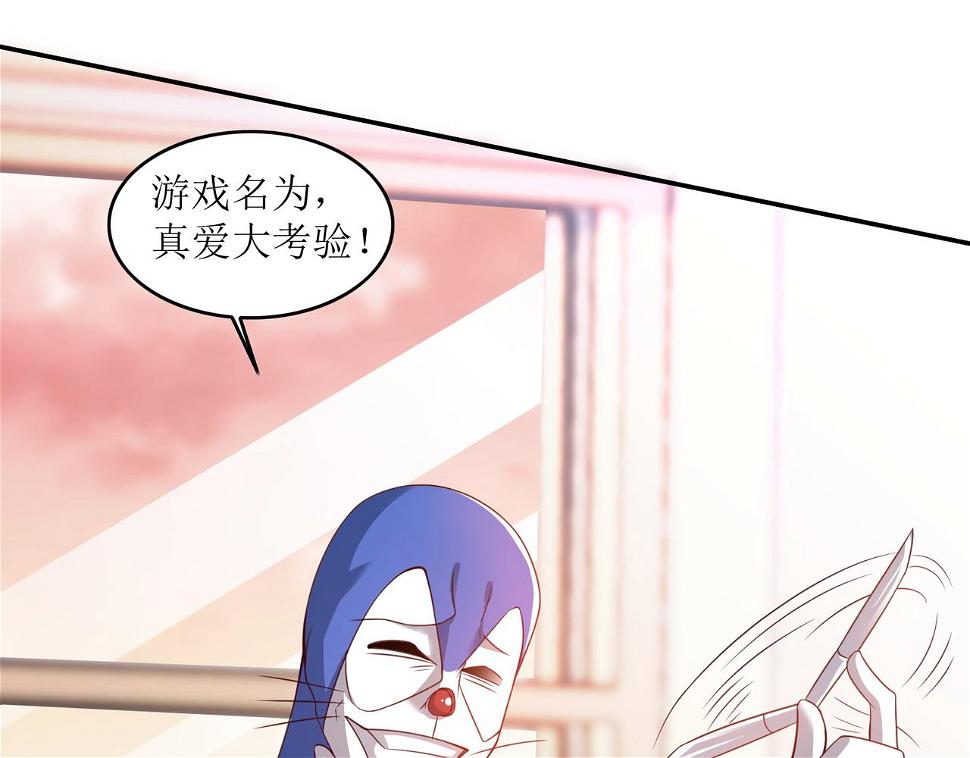 第十话 真爱大考验18