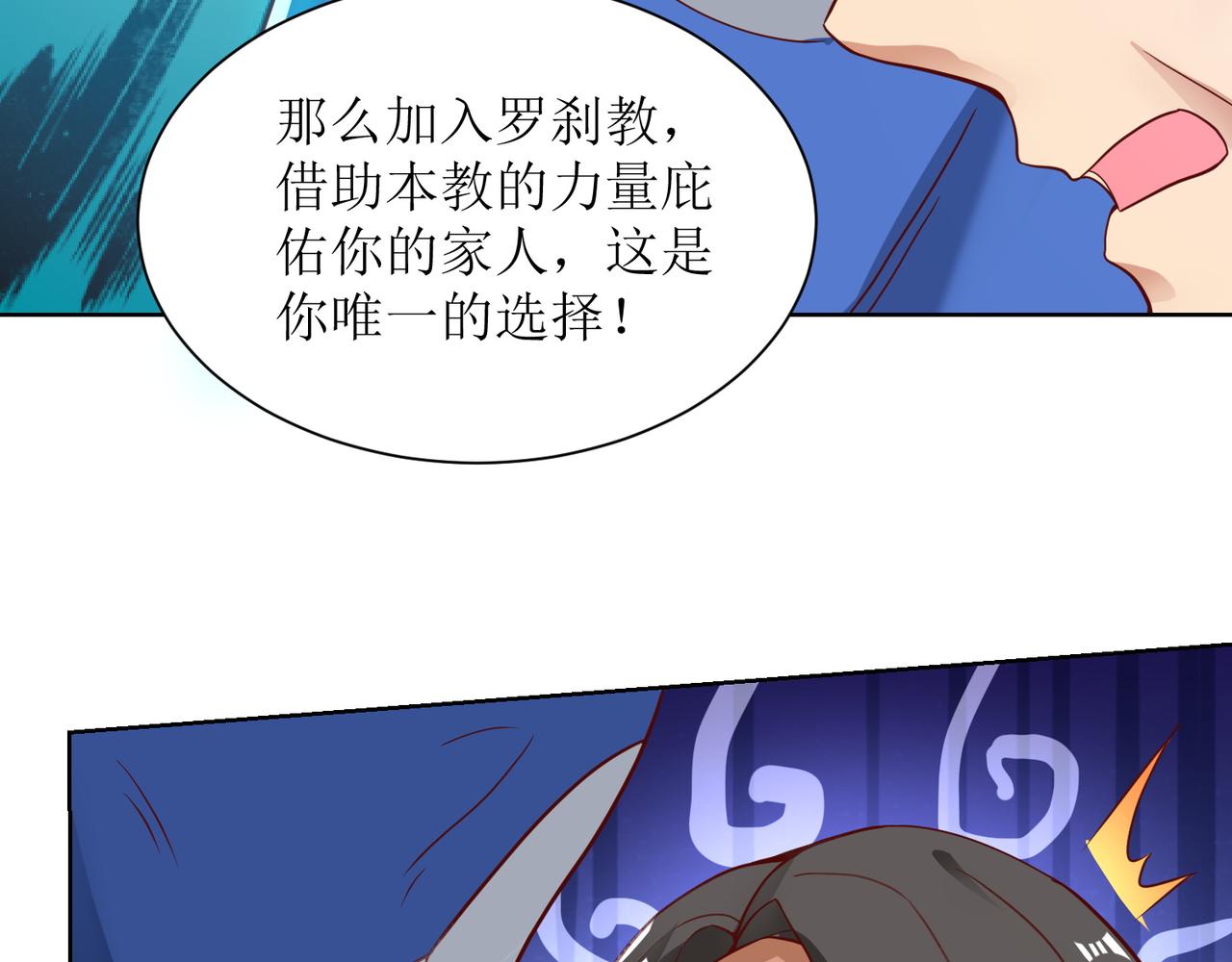第二十五话 策反古市贵30