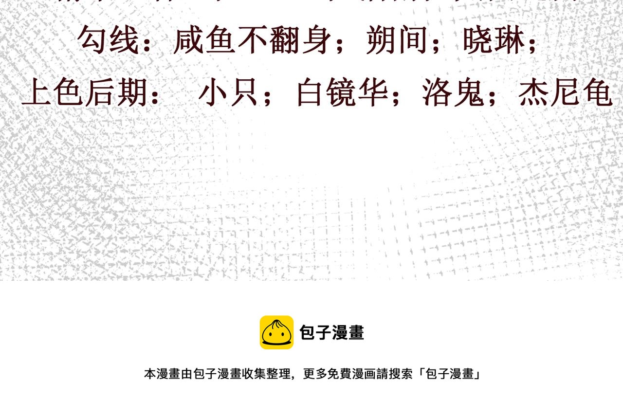 第四话 热血气势神功78