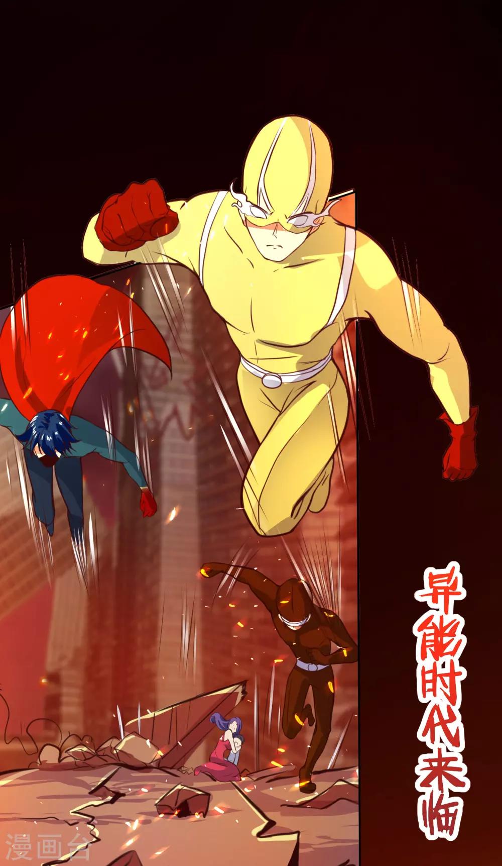序章8