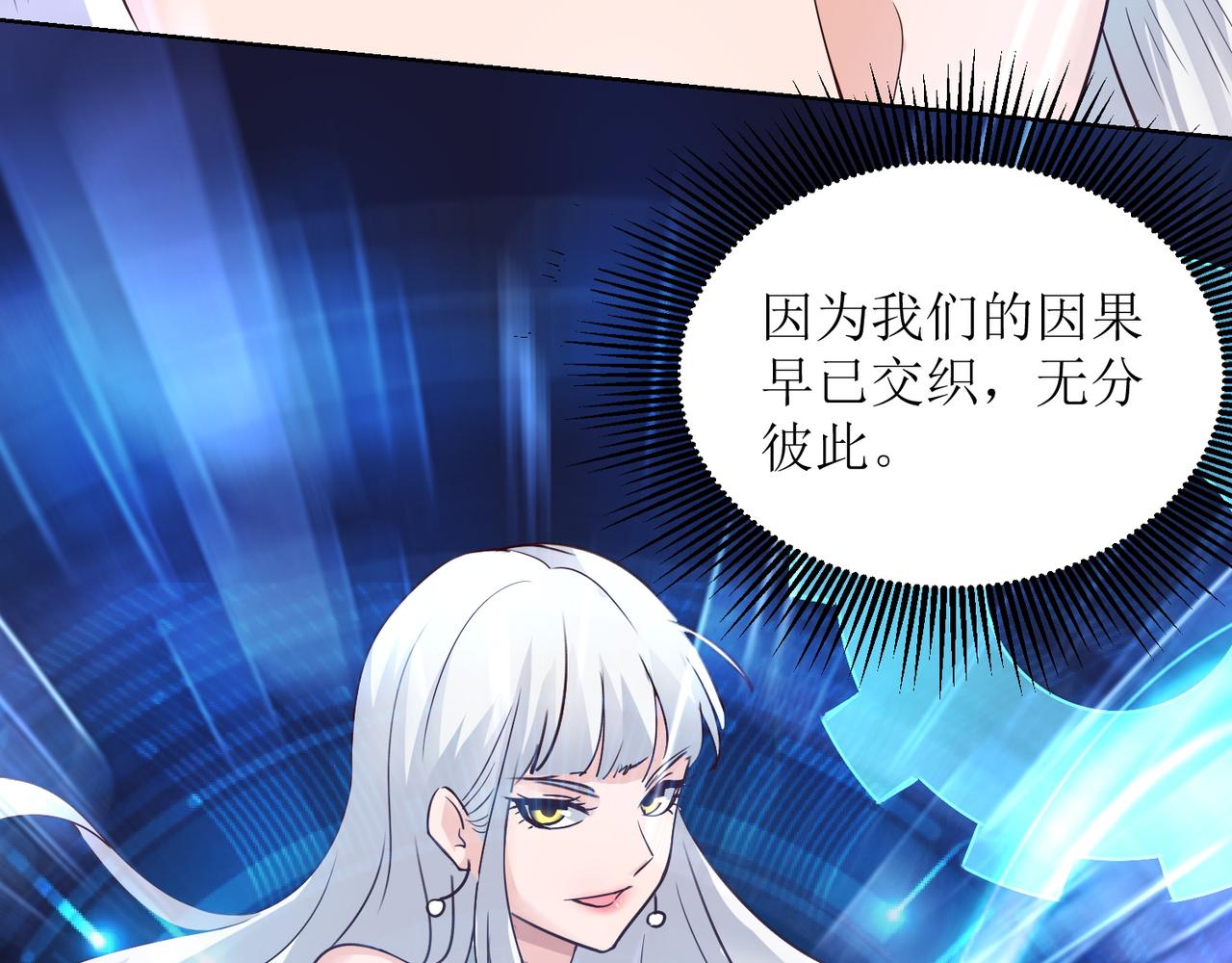 第九话 新的任务45