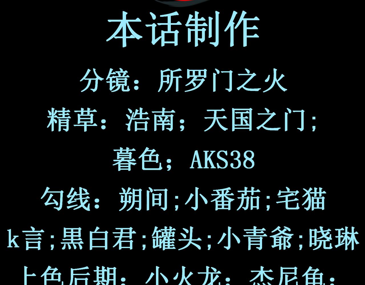 第三话 穿来又穿去的穿越者375