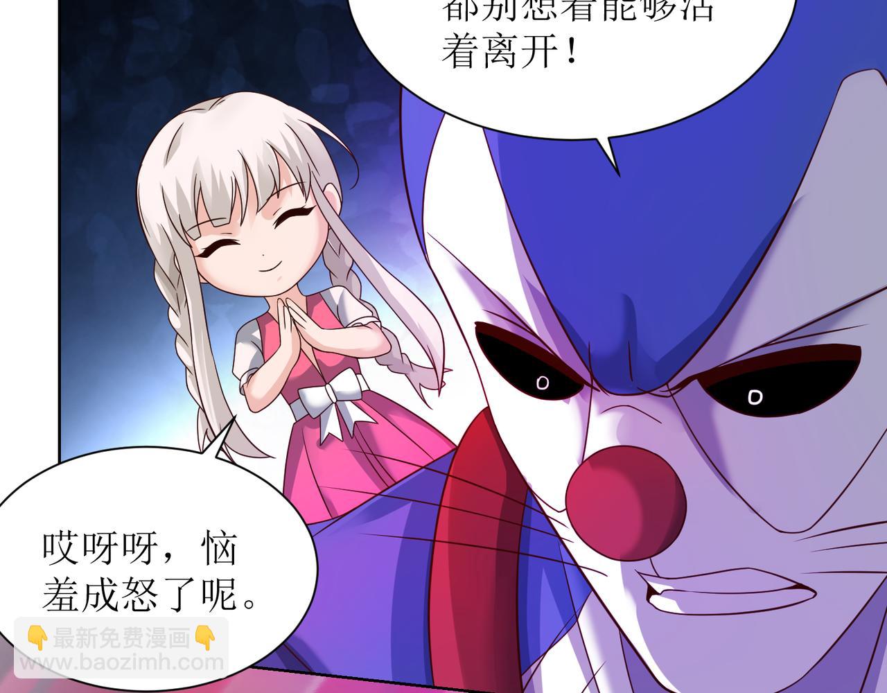 第十四话 用嘴炮救援29