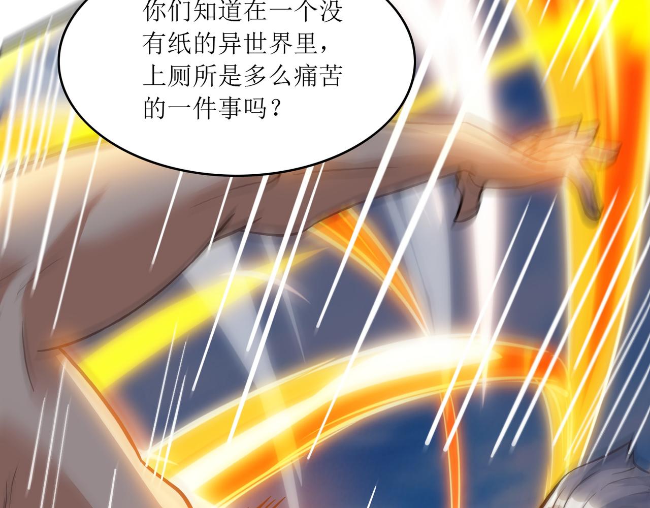 第一话 穿来又穿去的穿越者12