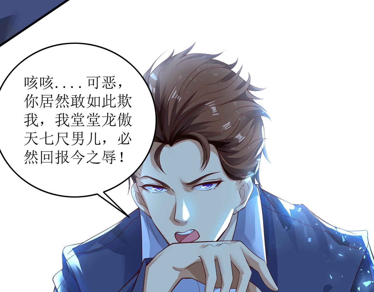 第五话 八点档豪门恩怨情感剧13