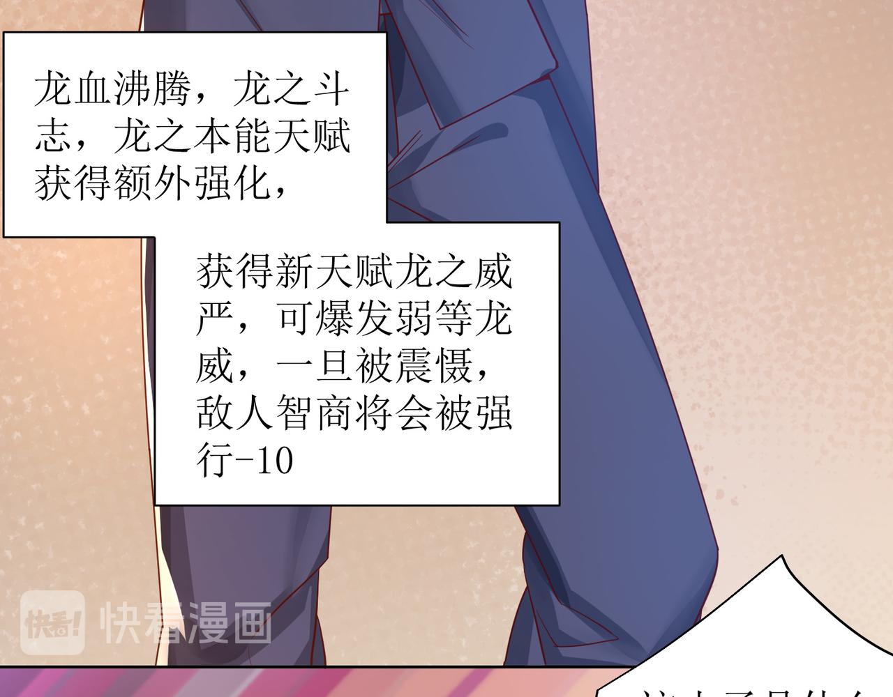 第二十六话 梅开二度篮球赛46