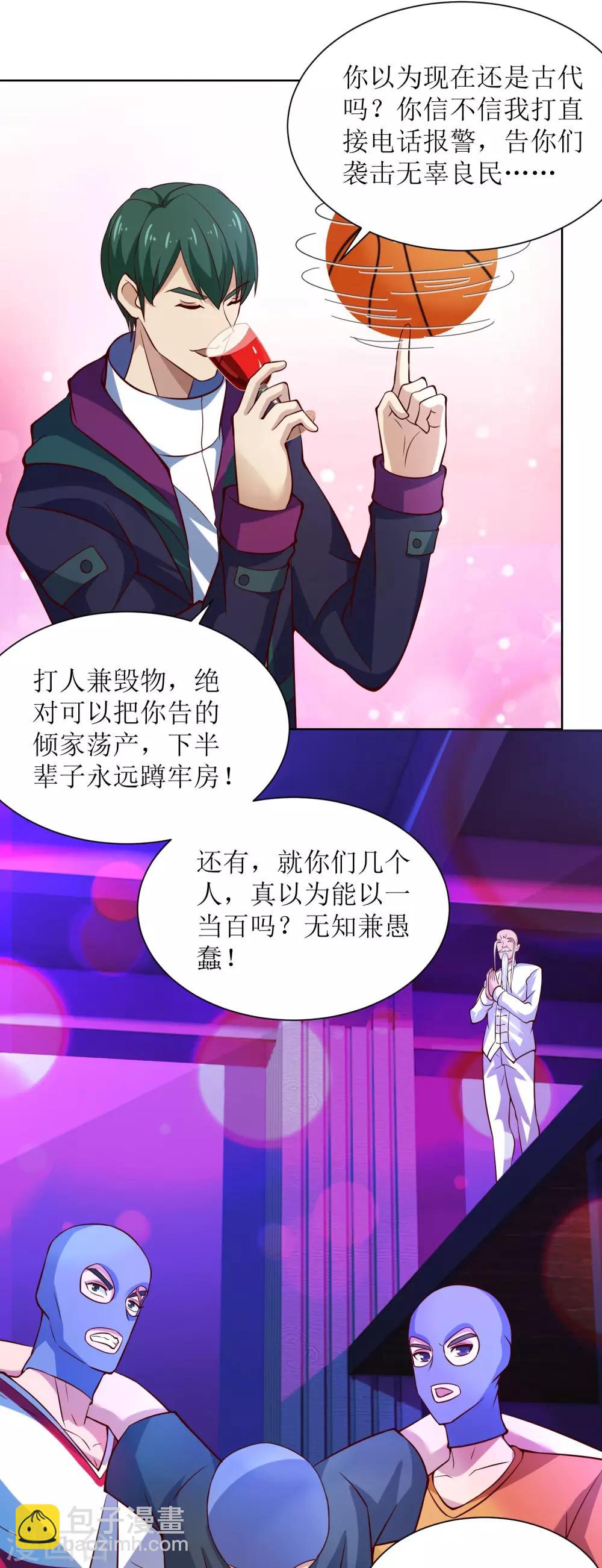 第31话 念动狂舞者18