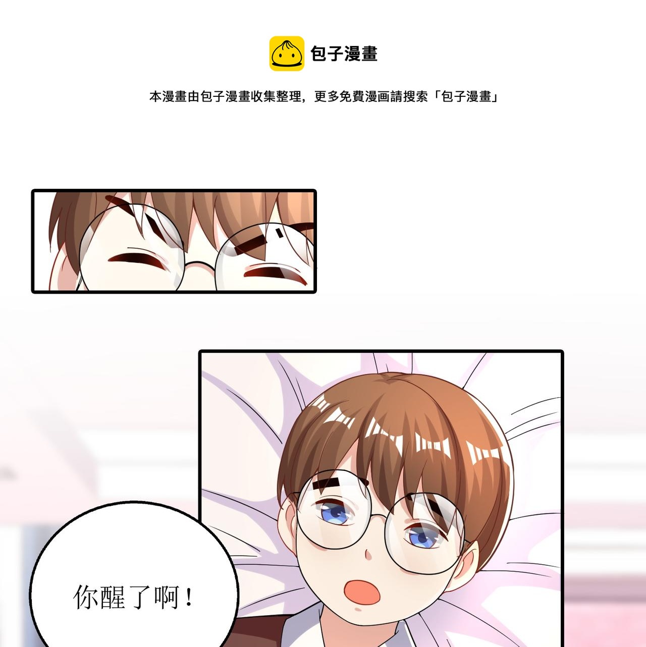 第二十三话 大战结束后的日常0