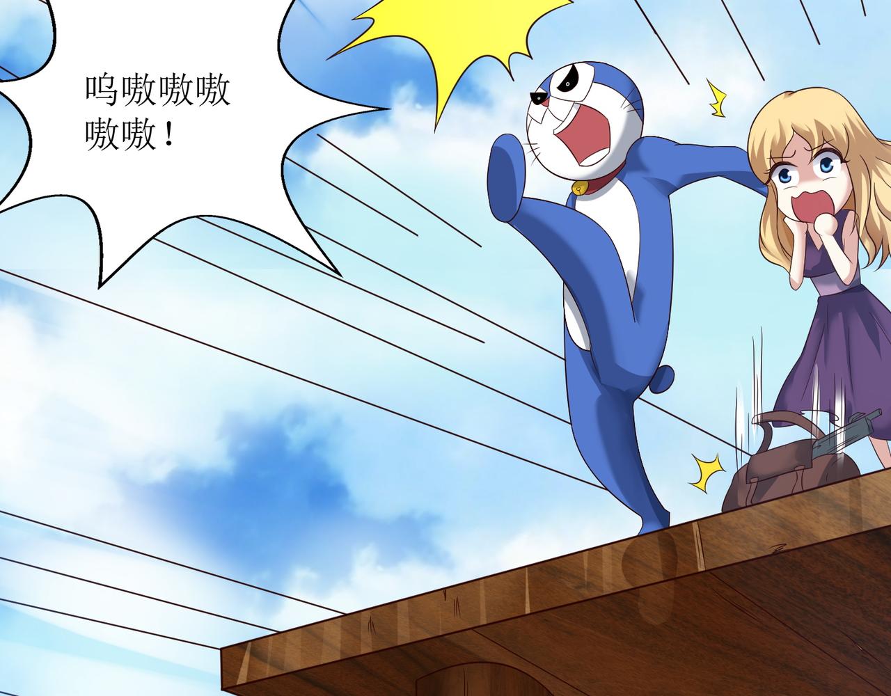 第十七话 来特训吧！少年少女！7