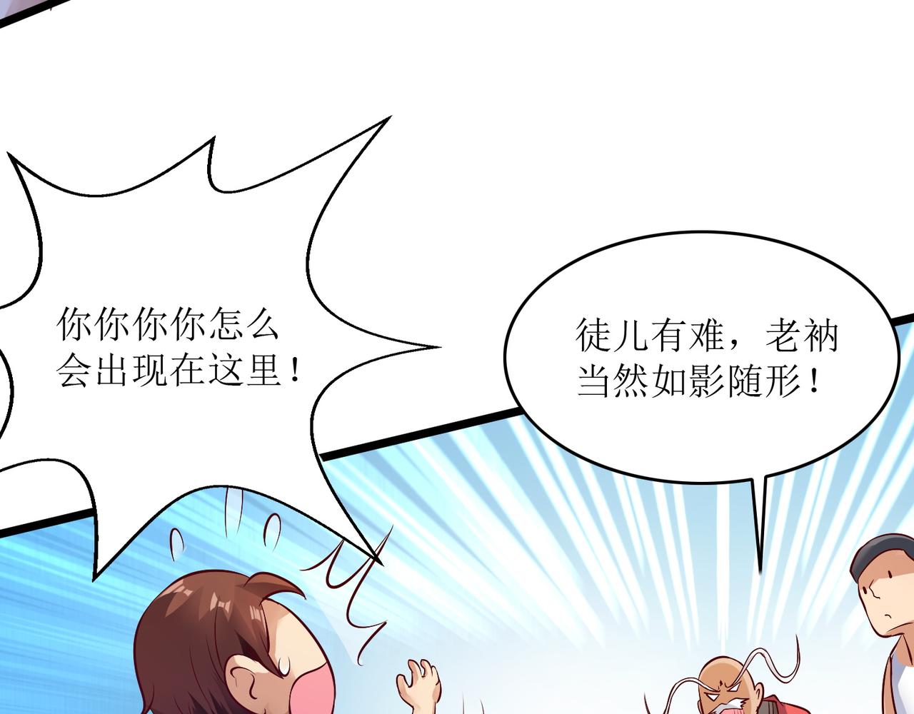 第八话 逆境中的胜利2