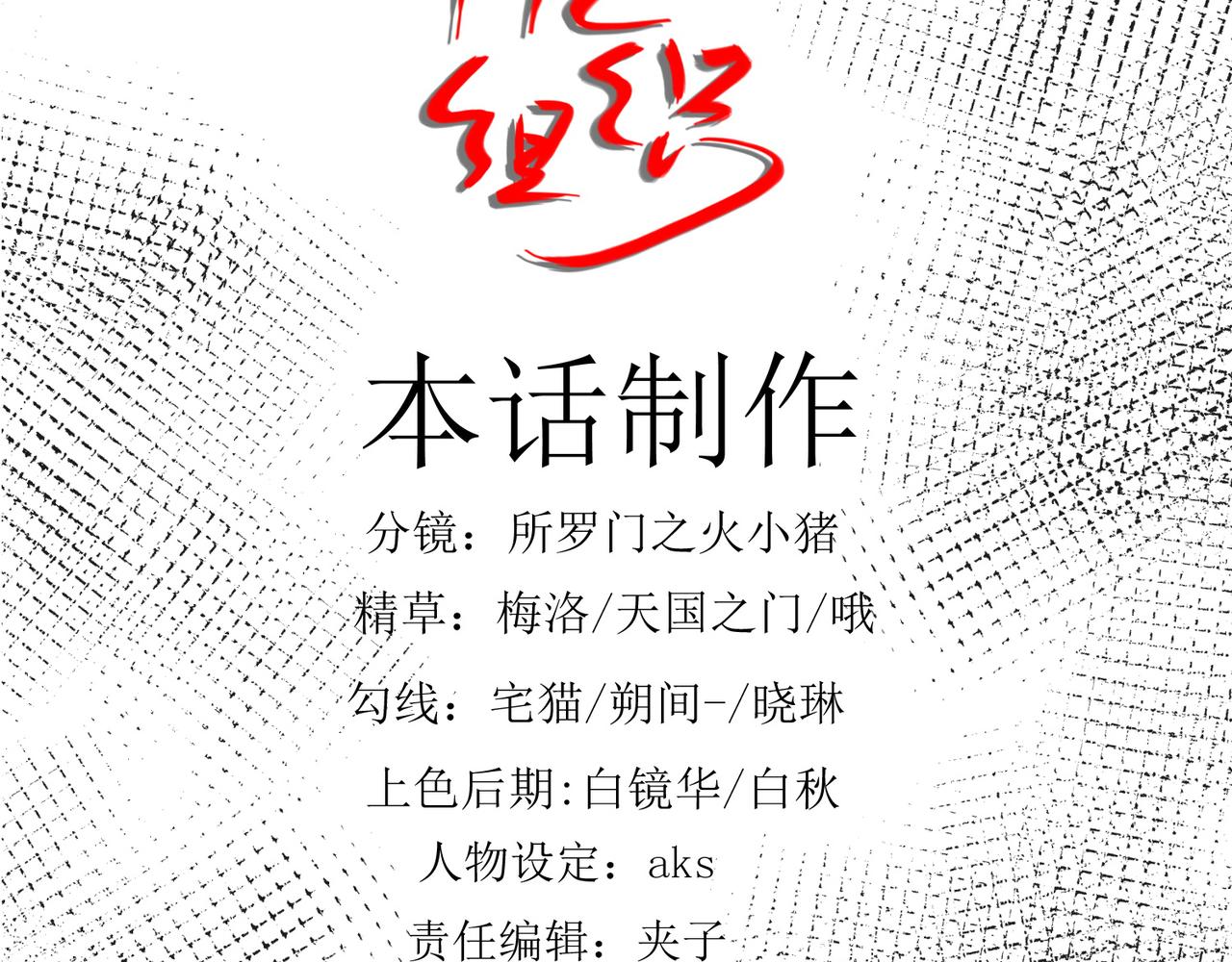 第十话 真爱大考验98