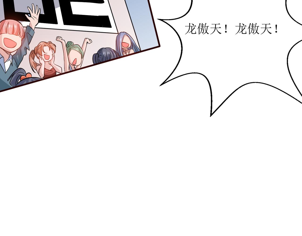 第七话 篮球赛42