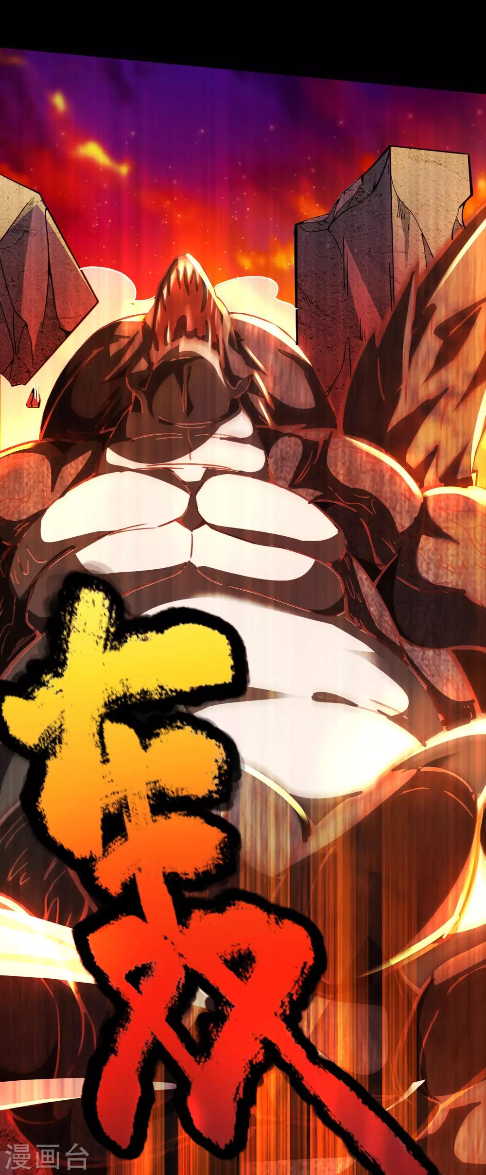 序章6