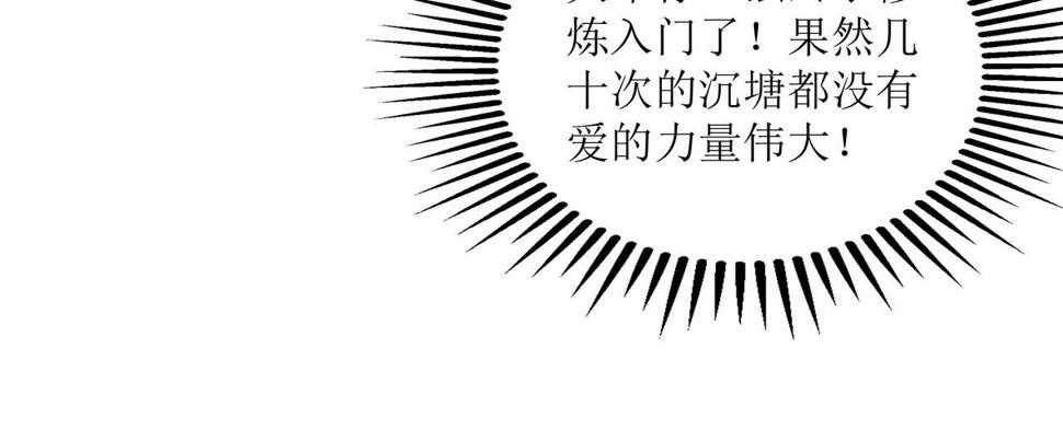 第十八话 拉开复仇之战的帷幕14