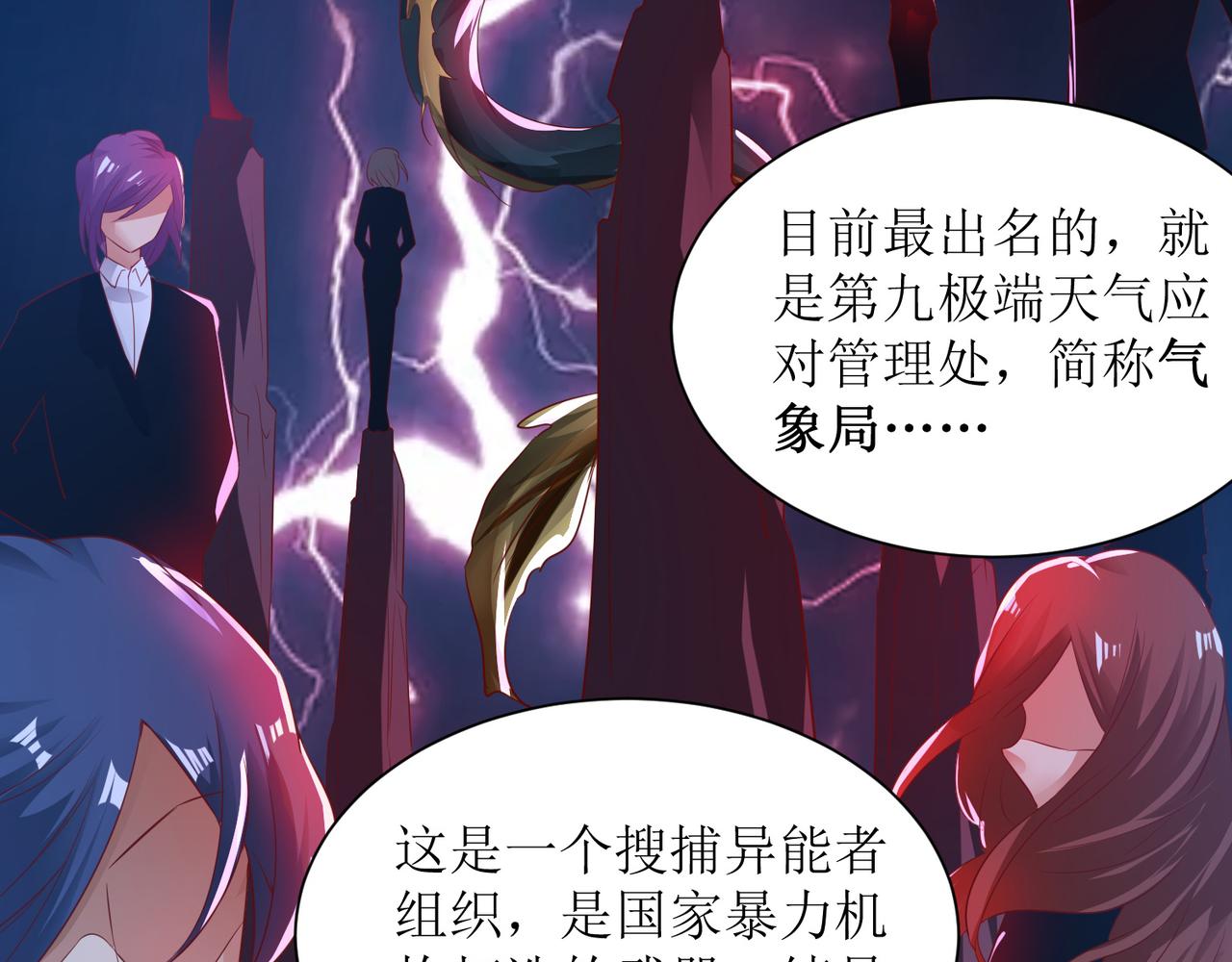 第二十六话 梅开二度篮球赛6