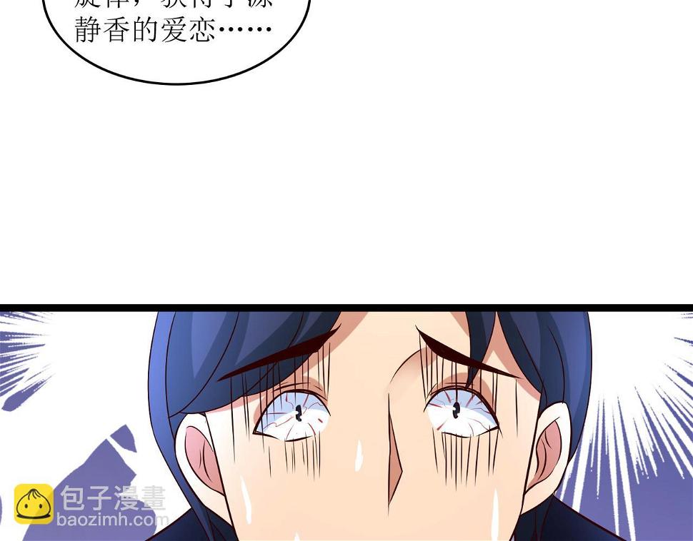 第十话 真爱大考验76