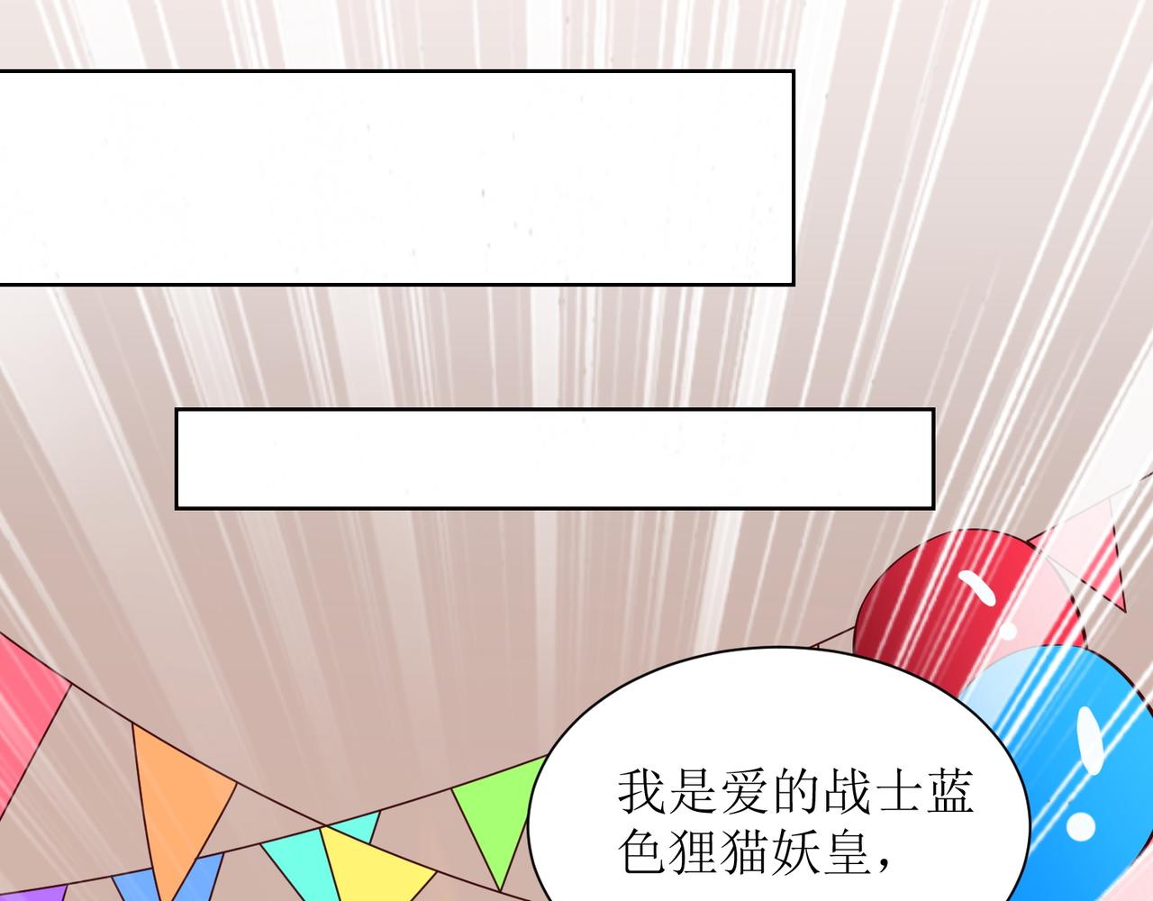 第九话 新的任务67