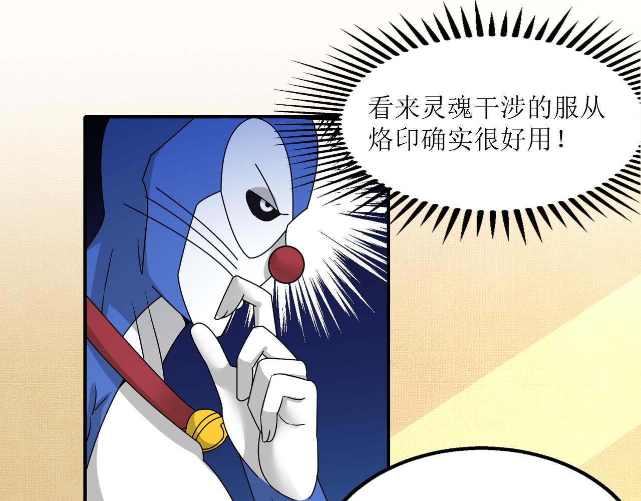 第二十三话 大战结束后的日常27