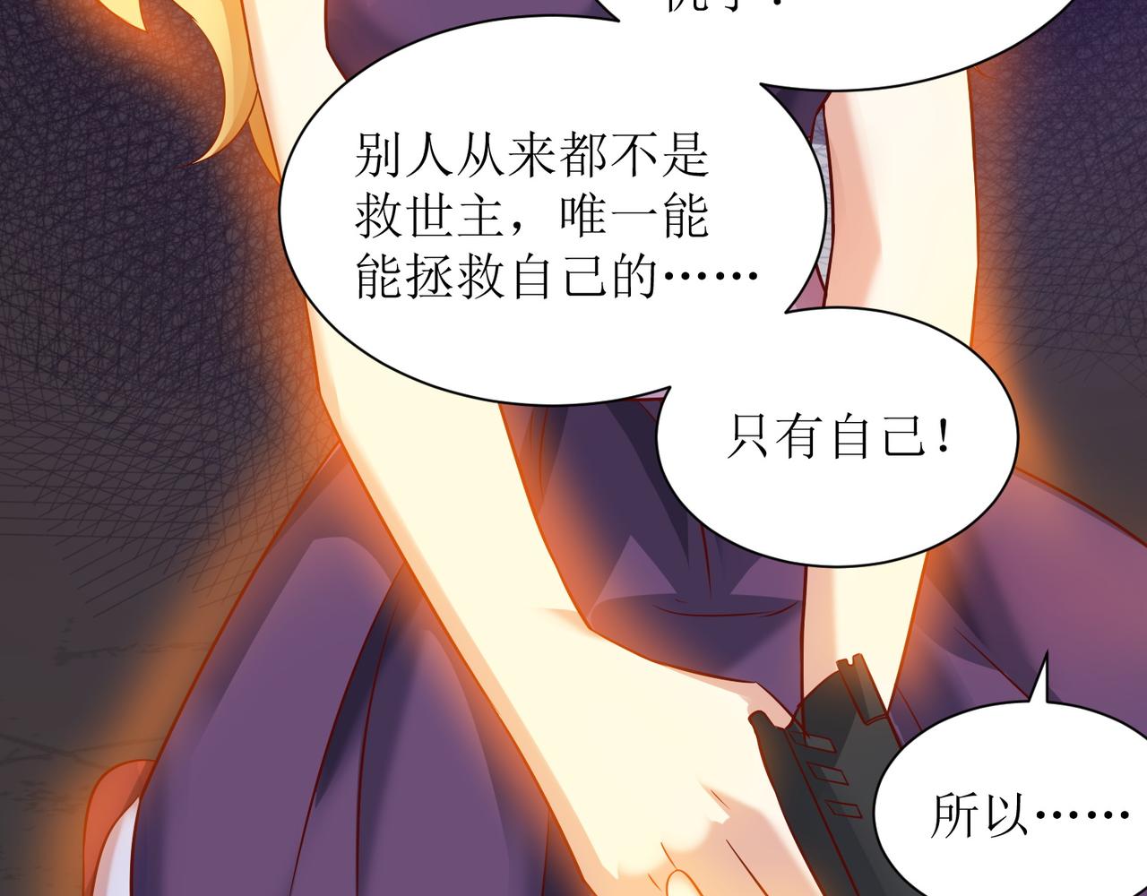 第十五话 开枪的决心13