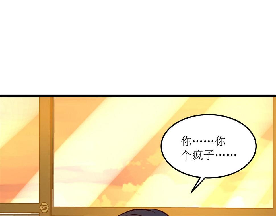 第十话 真爱大考验61