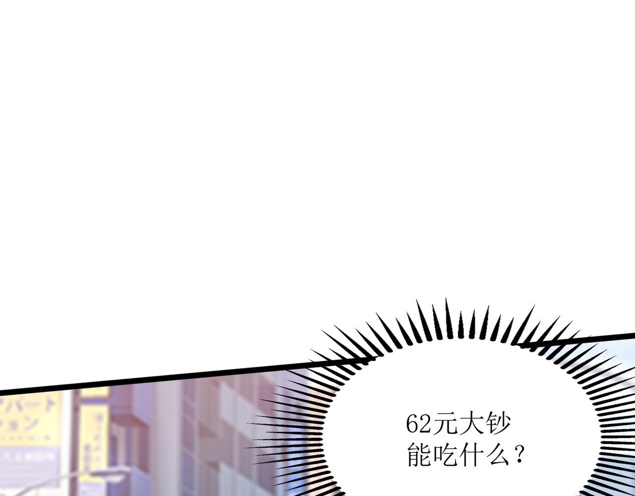 第三话 穿来又穿去的穿越者366