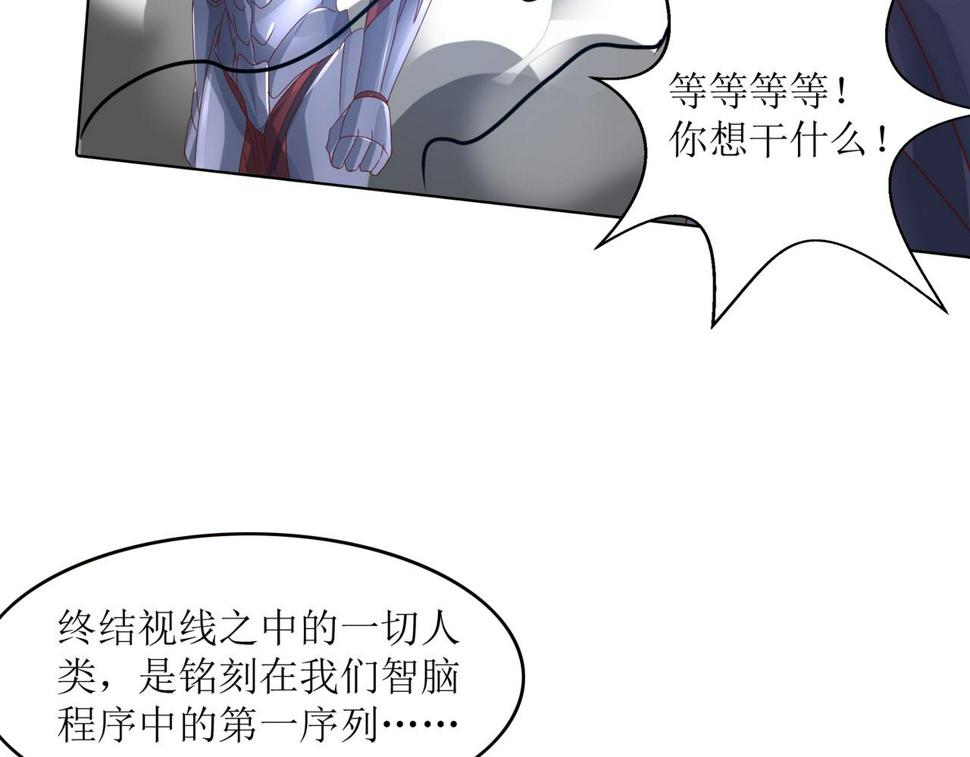 第二十二话 救星到场！16