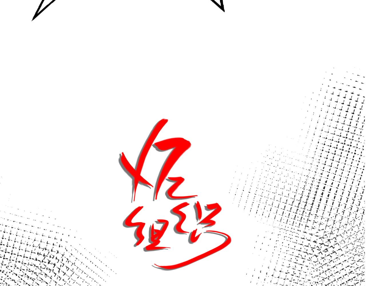 第七话 篮球赛83