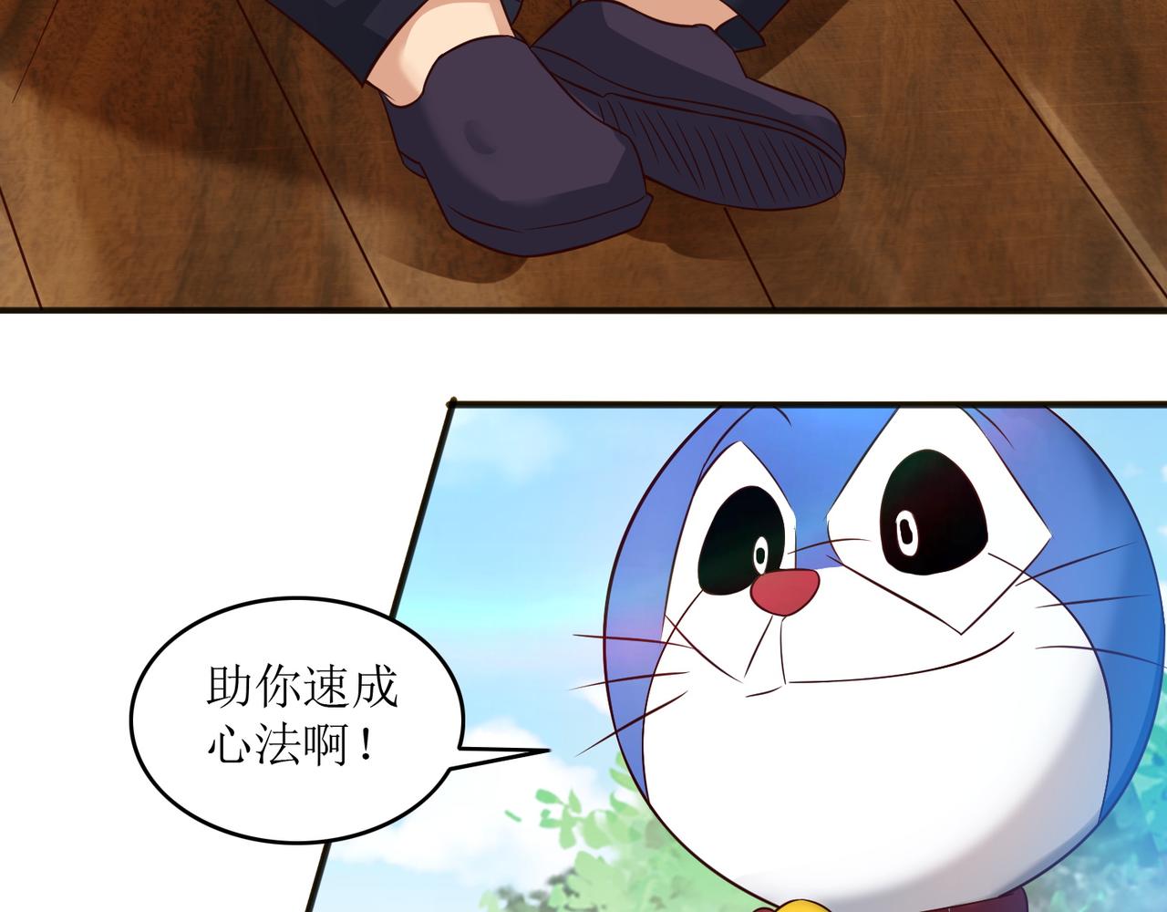 第十七话 来特训吧！少年少女！2