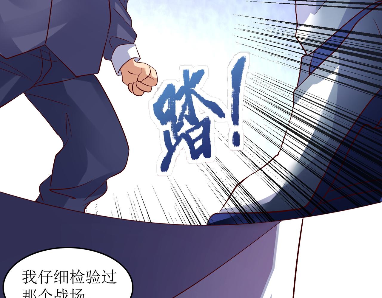 第十九话 雌雄双煞？登场34