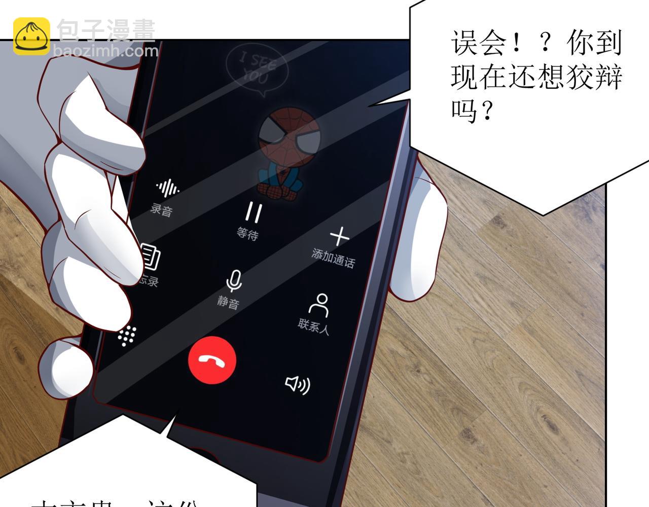 第二十五话 策反古市贵26