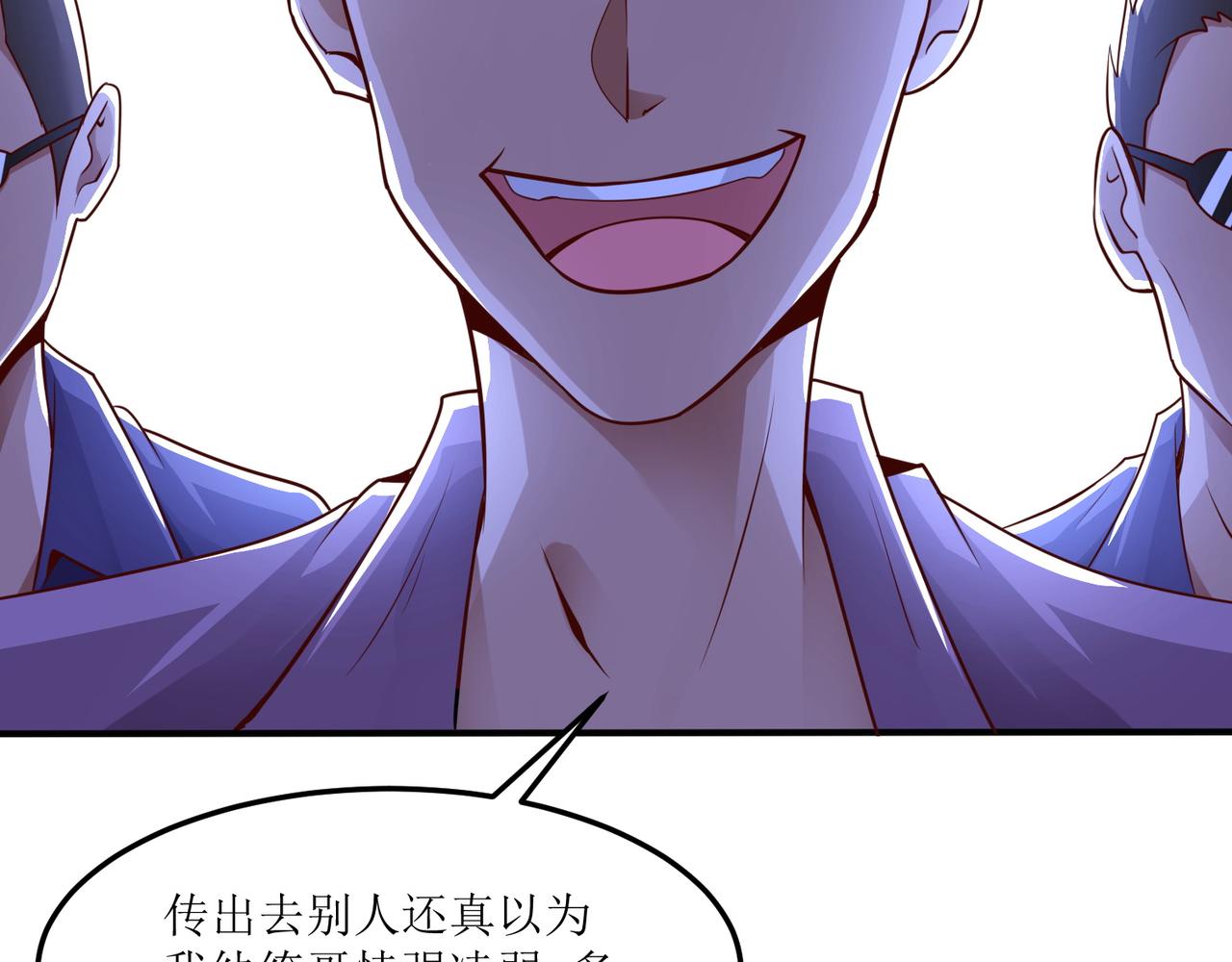 第五话 八点档豪门恩怨情感剧26