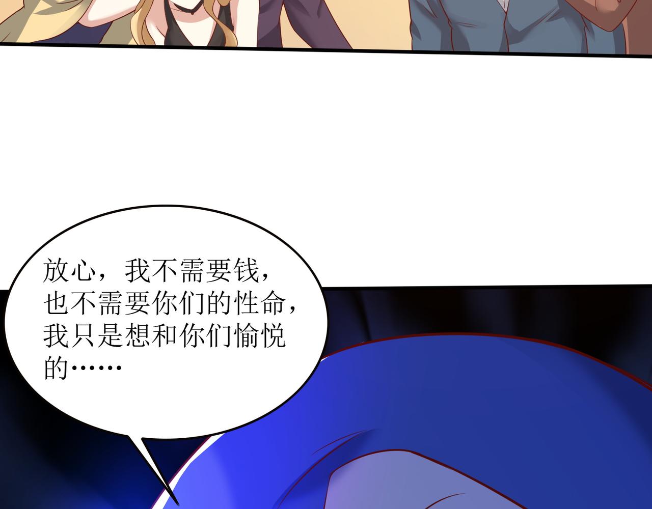 第二十二话 救星到场！55
