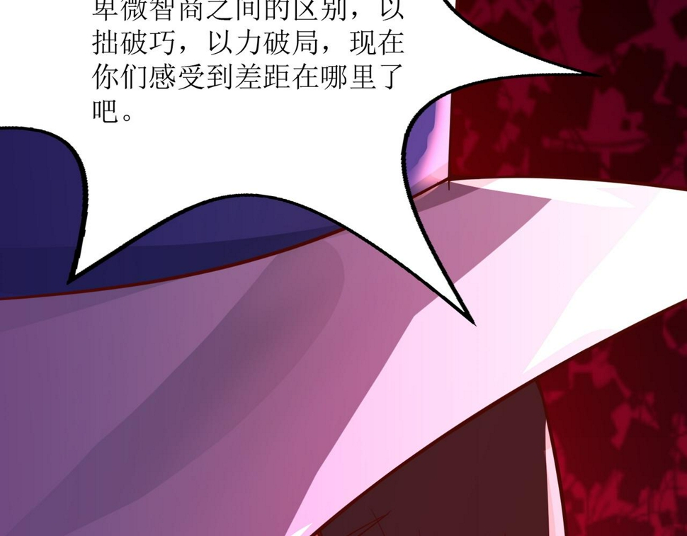 第二十话 危机！终结者召唤！7