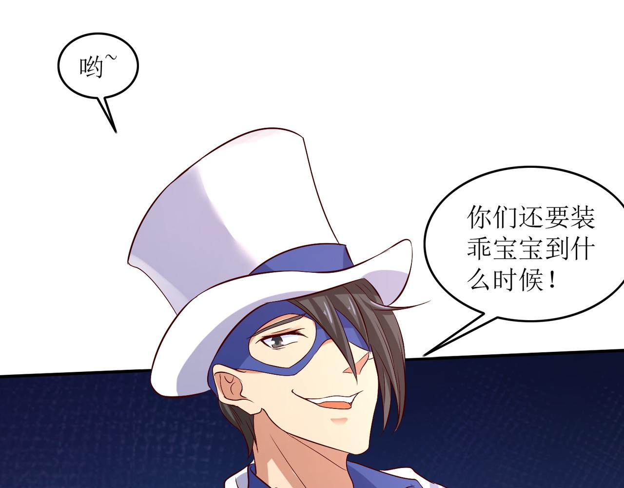 第十九话 雌雄双煞？登场13