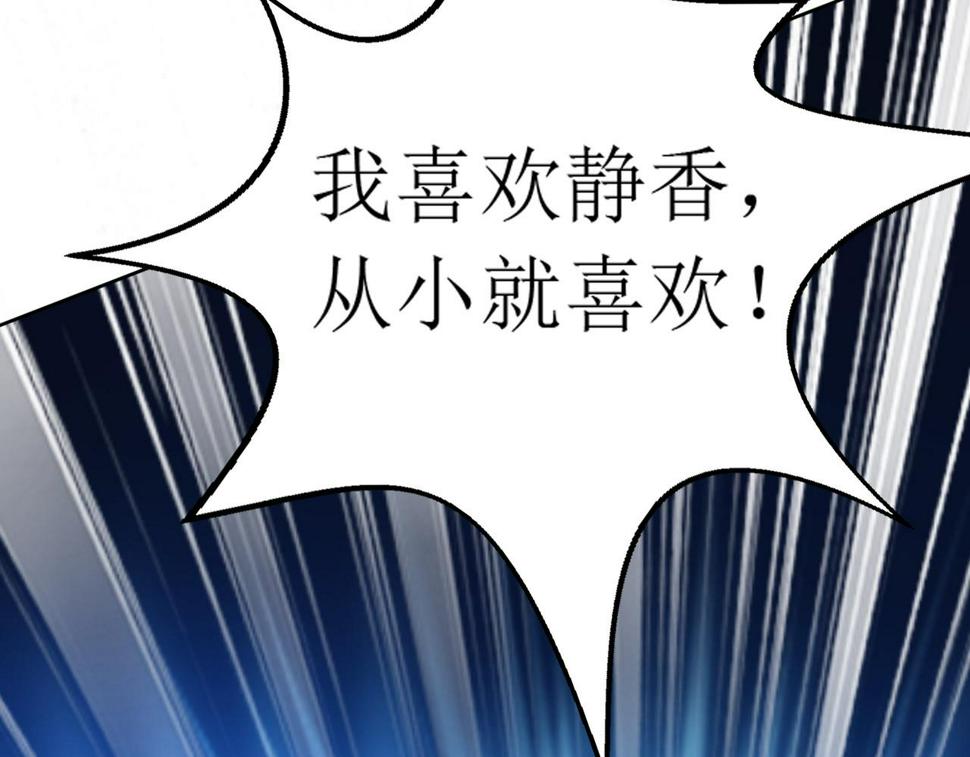 第十一话 三个选择78
