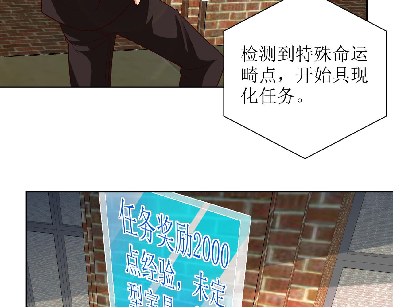 第九话 新的任务4