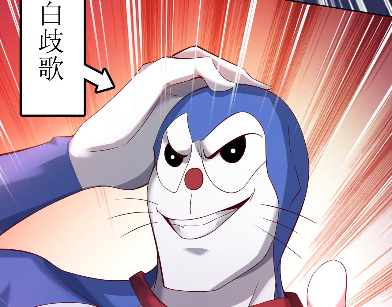 第九话 新的任务70