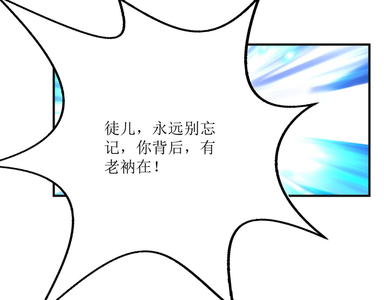 第七话 篮球赛82
