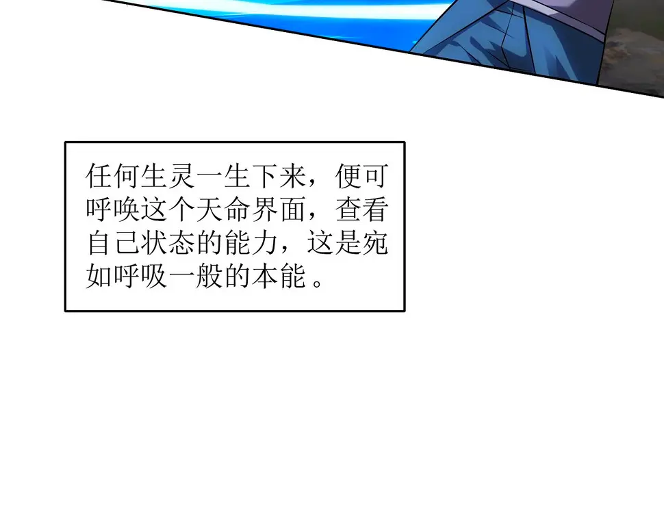 第三话 穿来又穿去的穿越者313