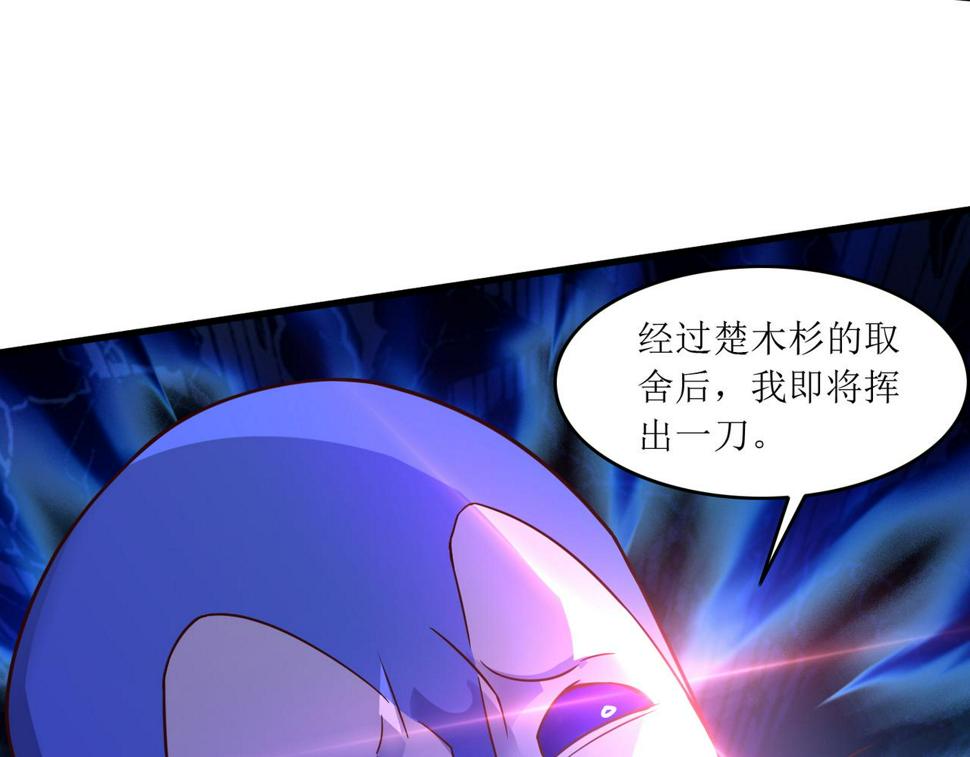 第十一话 三个选择23