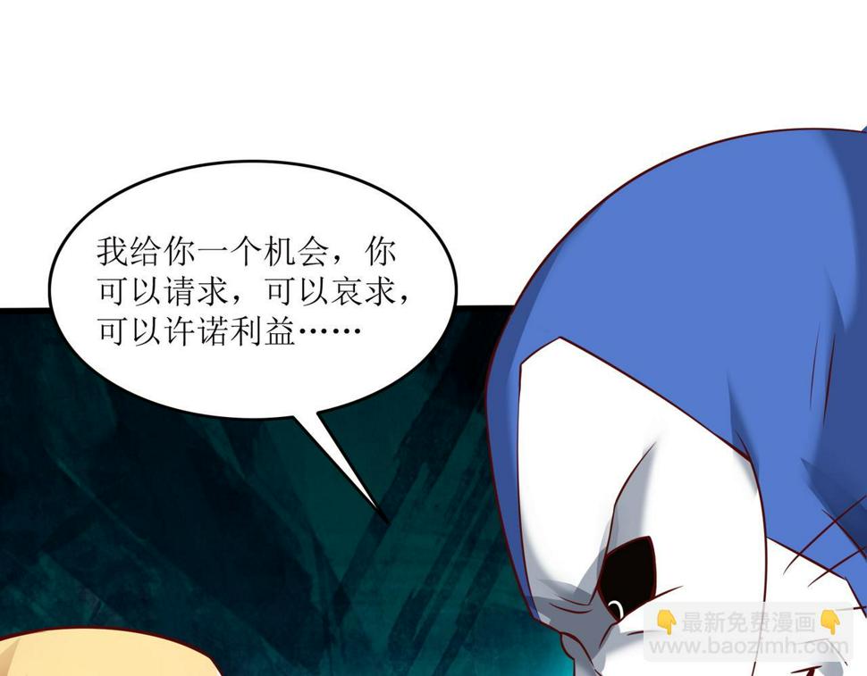 第十一话 三个选择32