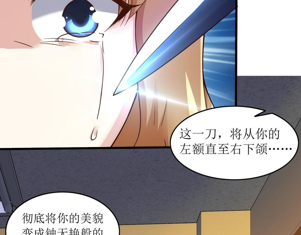 第十一话 三个选择27