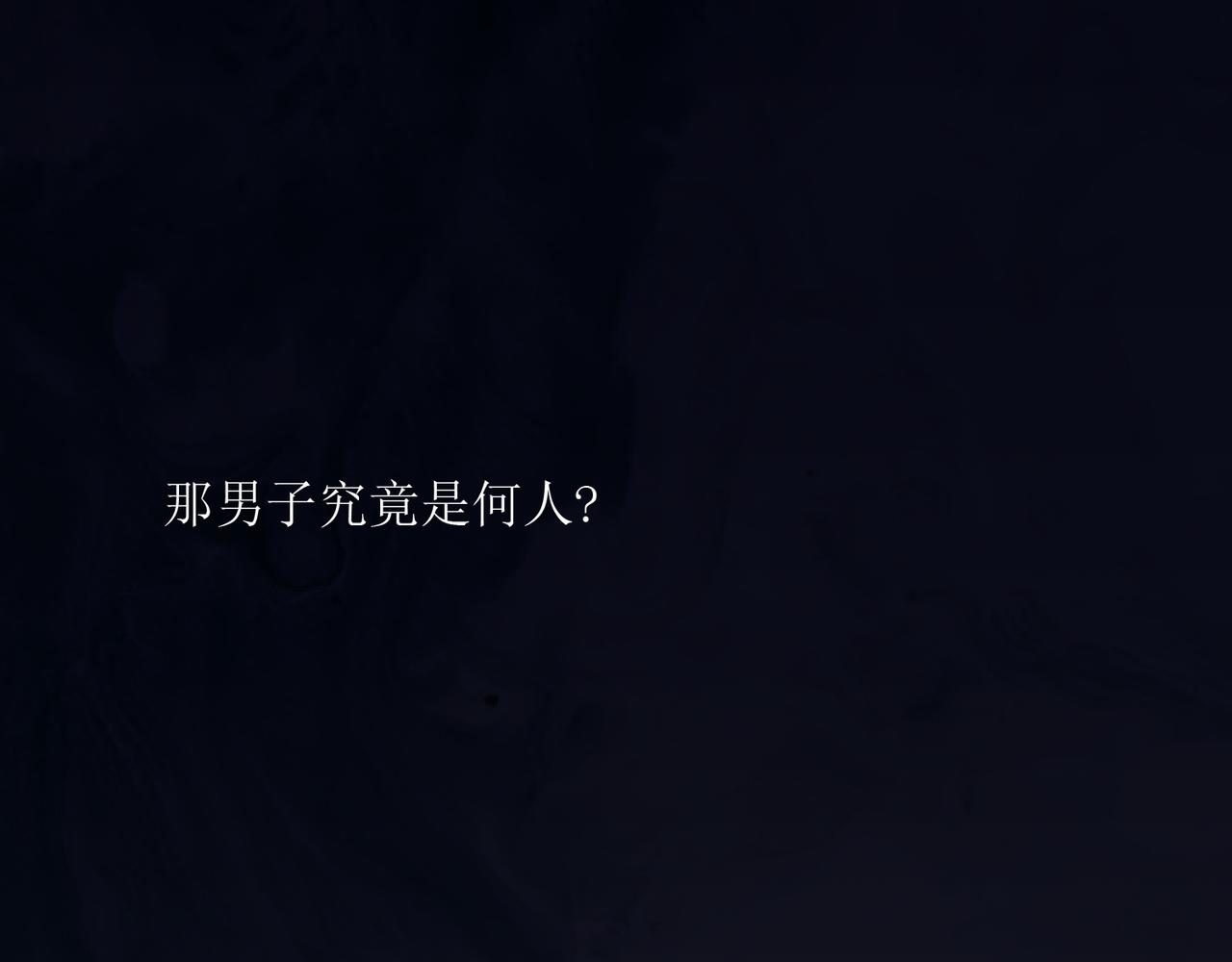 第二话 穿来又穿去的穿越者266
