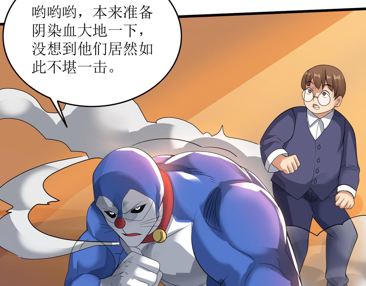 第二十二话 救星到场！30