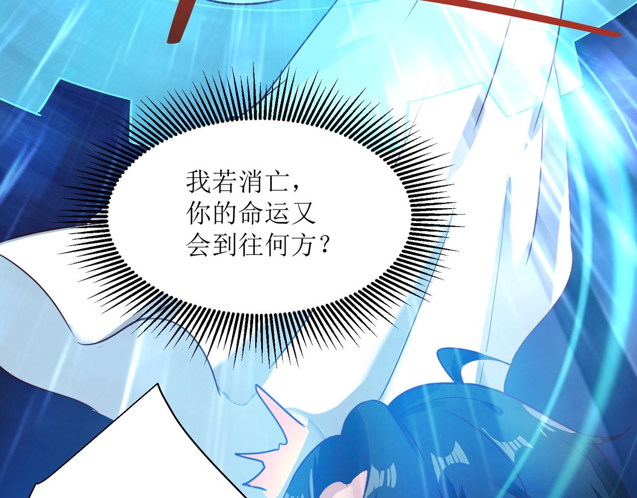 第九话 新的任务47