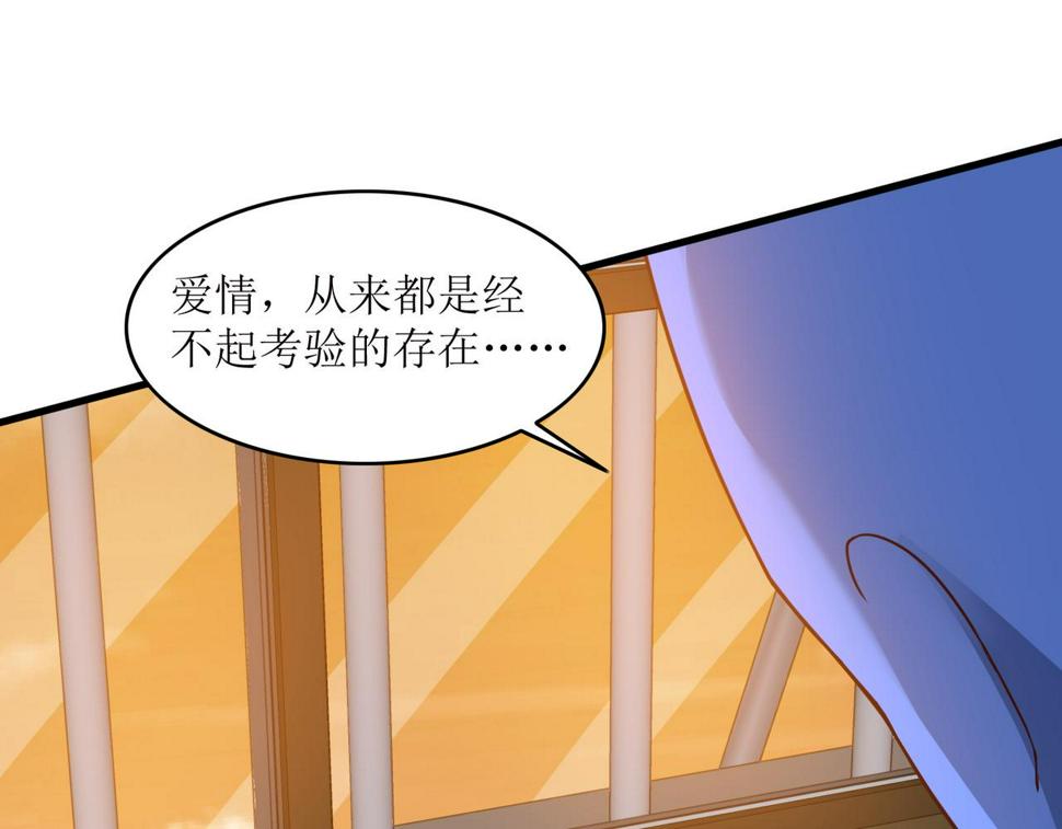 第十一话 三个选择20